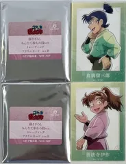 忍たま乱太郎 みんなで歩むの段ver. トレーディングアクリルカード ver.B 2種セット　まとめ売り
