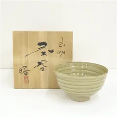 2025年最新】虫明焼の人気アイテム - メルカリ