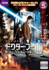 2025年最新】ドクターフー dvdの人気アイテム - メルカリ