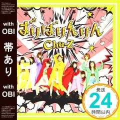 2025年最新】Chu_Zの人気アイテム - メルカリ