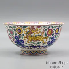 清乾隆蒔金粉彩孔雀紋碗 景徳鎮 陶磁器 装飾品 工芸品 美術品 置物 清乾隆蒔金粉彩孔雀紋碗 景徳鎮 陶磁器 装飾品 工芸品 美術品