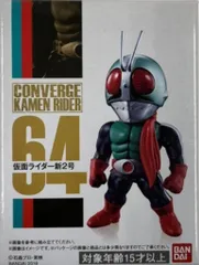 2025年最新】仮面ライダー コンバージ 2号の人気アイテム - メルカリ