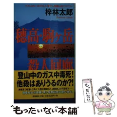 2026年最新】奥田郁太郎の人気アイテム - メルカリ