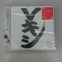 レキシ 10枚DVD付 レキツ レキミ レシキ Vキシ ムキシ KATOKU 他 Amazon.co.jp: Vキシ(CD+DVD) - レキシ: ミュージック