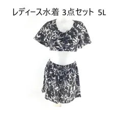 レディース水着 3点セット パッド入り エレガント ハイウエスト ビキニ 脚長効果 伸縮性抜群 大きいサイズ 5L ブラック