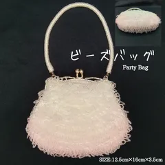 ★昭和レトロ 豪華 パーティーバッグ◎ サイズ：高さ12.5cm×横16cm×幅3.5cm🔷  ビーズ バッグ ／  クリスマス・サマー＆ニューイヤー パーティーバッグ ／ がま口 ／ ハンドバッグ／和装・洋装小物 ／ 着物