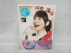 2024年最新】あまちゃん 完全版 Blu-ray BOXの人気アイテム - メルカリ