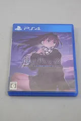 00B6_21）PS4 魔法使いの夜