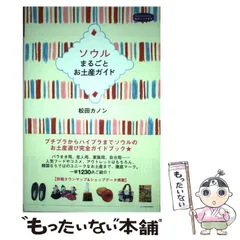 2024年最新】松田産業 カレンダーの人気アイテム - メルカリ