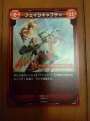ファンタシースターオンライン　pso2 最安値 ジェネ　サインカード 614h5kycffS._UF350,350_QL50_.jpg