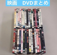 映画　DVDまとめ 寄生獣　ヒロイン失格　など【動作確認済み・レンタル商品】