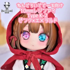 2024年最新】ねんどろいどどーる かすたむフェイスパーツの人気