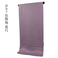 2025年最新】堅牢染の人気アイテム - メルカリ 