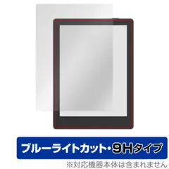 2026年最新】boox poke5の人気アイテム - メルカリ