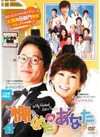 DVD 韓流 棚ぼたのあなた ２９巻セット Amazon.co.jp: 棚ぼたのあなた [レンタル落ち] 全29巻セット