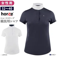2025年最新】ショーシャツ 乗馬の人気アイテム - メルカリ