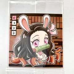 鬼滅の刃 ディフォルメシール其ノ4  ウエハースチョコ 竈門禰豆子 シール 1枚