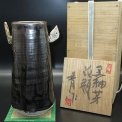 ◇672◇日展作家 亀井勝 黒磁釉 花入 極美品 洞山窯 陶器 花瓶 - メルカリ