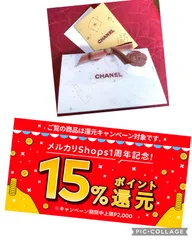 【2つセット】CHANEL シャネル ギフトボックス