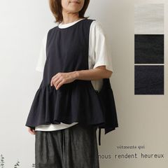 BEARDSLEYビアズリー エスカルゴコンビチュニック 黒 日本製 完売品