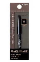 資生堂 マキアージュ ソフトブロウライナー EX GY951 カートリッジ 0.13g