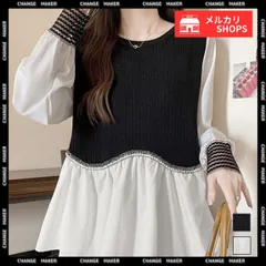 【送料無料】シャツブラウス 異素材 トップス 長袖 レディース 袖切り替え ゆったり クルーネック フレアブラウス チュニックブラウス 春秋 パール お洒落 通勤 通学 ブラウス 体型カバー 韓国ファッション 新品 未使用 CH77BYFS-049