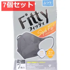 フィッティ スタイルフィットプラス 立体マスク ふつうサイズ ダークグレー 7枚入 7個セット まとめ売り