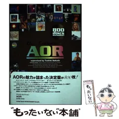 【希少！】【帯あり】Disk Collection AOR 2025年最新】AOR (ディスク・コレクション)の人気アイテム