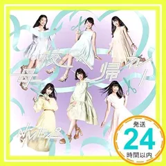 NMB 世界の中心は大阪や 劇場盤 特典 生写真 64枚 フルコンプ AKB48 NMB48 世界の中心は大阪や 劇場盤 生写真 64名×1種=64枚 フルコンプ