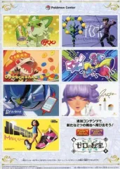 【中古】シール・ステッカー 集合 ステッカーシート 「Switchソフト ポケットモンスター スカーレット・バイオレット ゼロの秘宝 ダウンロードカード」 ポケモンセンター購入特典