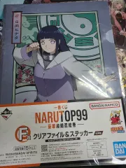 NARUTO -ナルト- 日向、ヒナタ ファイル ステッカー