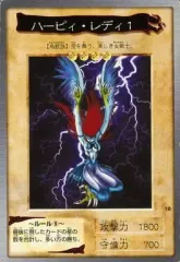 2025年最新】遊戯王 バンダイ ハーピィの人気アイテム - メルカリ