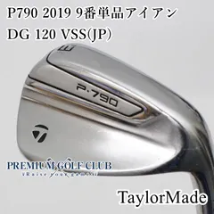 2025年最新】テーラーメイド p790 2019の人気アイテム - メルカリ