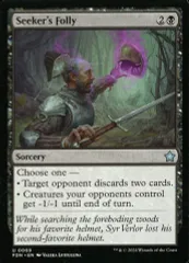 【中古】マジックザギャザリング 0069[U]：【FDN】Seeker’s Folly/探求者の愚行