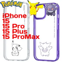 ポケモン ピカチュウ ゲンガー 透明 クリア iPhone15 ケース iPhone 15 15Pro 15Plus 15ProMax キャラクター グッズ ソフト TPU おしゃれ かわいい ◆