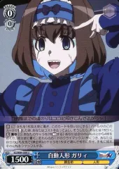 2025年最新】ヴァイス シンフォギアの人気アイテム - メルカリ