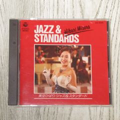 CD 美空ひばり ジャズ＆スタンダード 帯なし CA-4545 全16曲