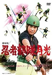 F 【帯付】忍者部隊 月光 DVD-BOX ポストカード付き F 【帯付】忍者部隊 月光 DVD-BOX ポストカード付き Amazon.co