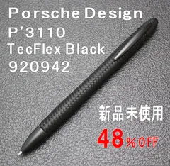 2024年最新】ポルシェデザイン ボールペンの人気アイテム - メルカリ