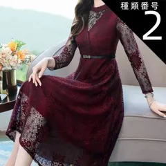 種類2：ブラック/3XL ドレス 衣装 ワンピース パーティードレス パーティドレス 結婚式ドレス 二次会ドレス カラードレス キャバドレス キャバ ワンピ キャバ嬢ドレス キャバ 衣装 タイトドレス Iラインドレス ワンピースドレス ワンピドレス セクシード