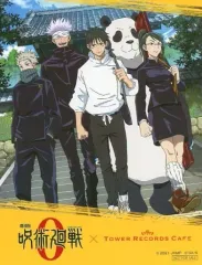 【中古】シール・ステッカー 集合 ステッカー 「劇場版 呪術廻戦 0×TOWER RECORDS CAFE」 カフェご予約特典