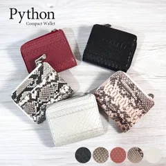 パイソン 二つ折り財布 コンパクト財布 パイソン ヘビ 蛇革 本革 開運 金運 財運 縁起 財布