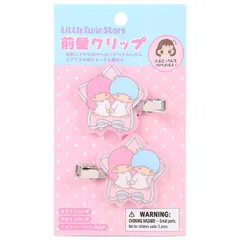 リトルツインスターズ 前髪クリップ ヘアクリップ 2個セット 身の回り雑貨 いつまでもサンリオ sanrio キャラクター