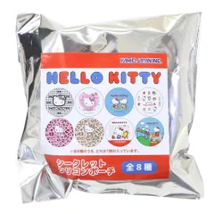 ハローキティ ミニポーチ シークレットシリコンポーチ 全8種の内どれか1個 サンリオ カミオジャパン コレクション雑貨 キャラクター グッズ 