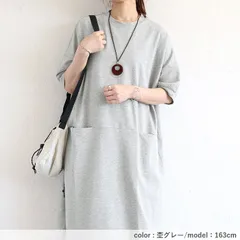 ワンピース レディース 半袖 フレア ロングワンピース マキシワンピース 黒 切り替え カジュアル ゆったり 楽ちん ポケット マタニティ ルームウェア 春 夏(送料無料)[郵3]^w710^