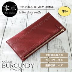   バーガンディ 長財布 新品未使用 q7riD4M3cz8HuNRNSbkAyf.jpg@jpg