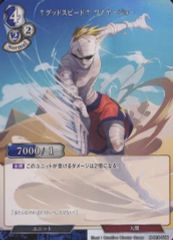 Item thumbnail for item 0f742572-2d5e-4588-93de-d2e65307e04d