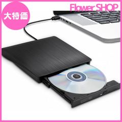 DVDドライブ 外付け USB3.0 ポータブル CD/DVDプレイヤー 黒 - Mercari