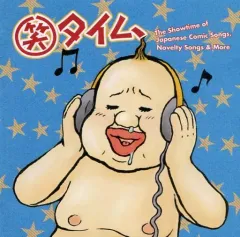 2026年最新】デンセンマンの人気アイテム - メルカリ