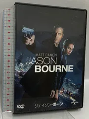 ジェイソン・ボーン NBCユニバーサルエンターテイメント マット・デイモン DVD